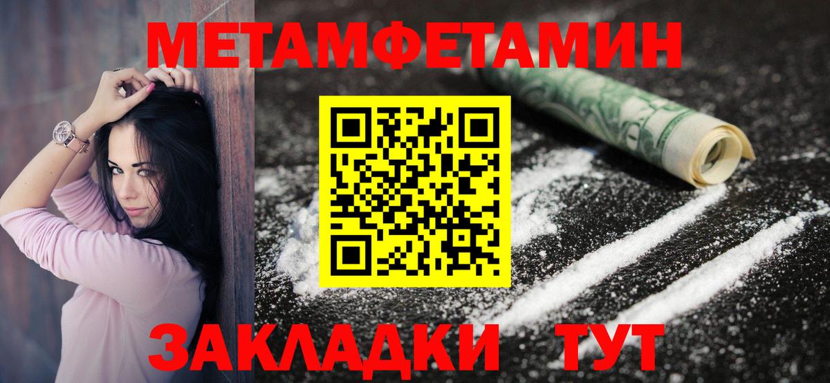 АМФ 97% Муравленко