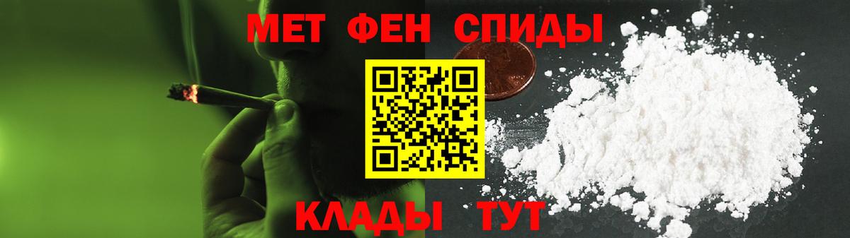 Муравленко  Amphetamine Розовый  АМФ  Вход с VPN 