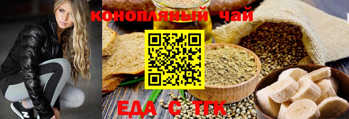 Муравленко  Canna-Cookies марихуана  Вход с VPN 