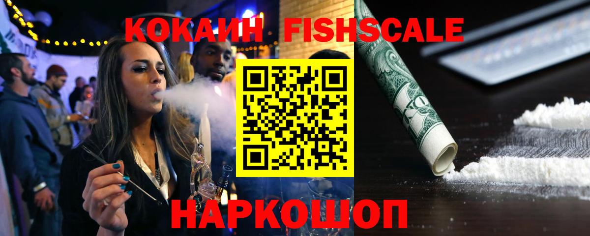 COCAIN Перу Муравленко