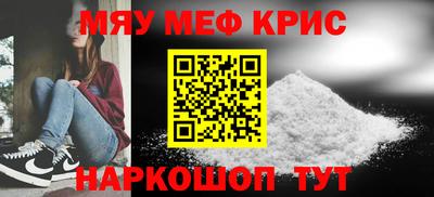 наркотики Гусиноозёрск