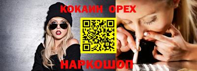 наркотики Гусиноозёрск