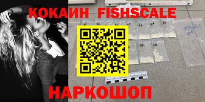 наркотики Гусиноозёрск