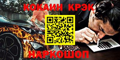 наркотики Гусиноозёрск