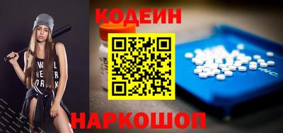 наркотики Гусиноозёрск