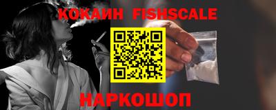 наркотики Гусиноозёрск