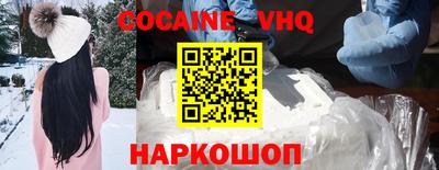наркотики Гусиноозёрск