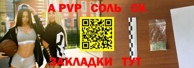 наркотики Гусиноозёрск