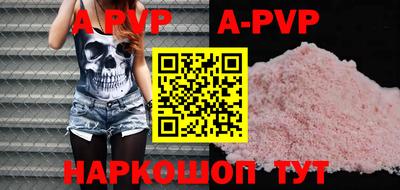 наркотики Гусиноозёрск