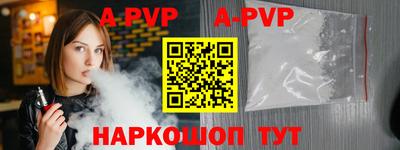 a pvp Гусь-Хрустальный