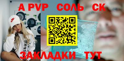 a pvp Гусь-Хрустальный