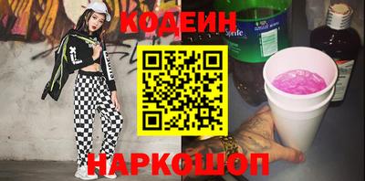 наркотики Гусиноозёрск