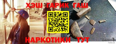 наркотики Гусиноозёрск