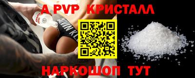 a pvp Гусь-Хрустальный