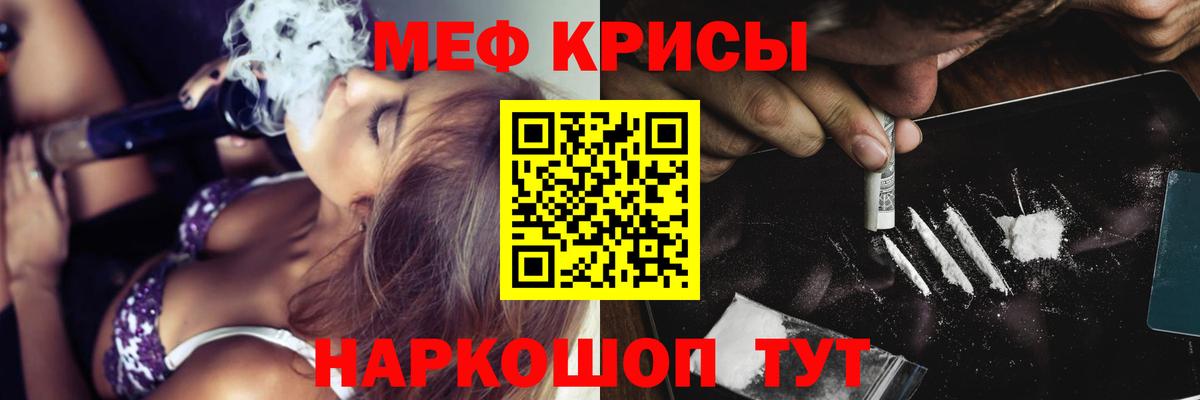 Кокаин Муравленко