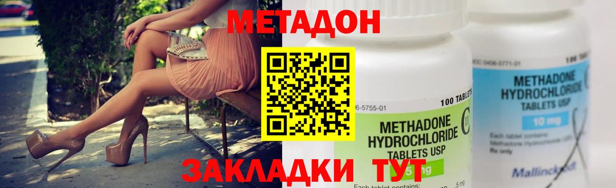 Муравленко  ГАШИШ  Вход с VPN  Метамфетамин  Меф МЯУ МЯУ кристаллы  Конопля  ГАШ  КОКАИН  Лсд 25 