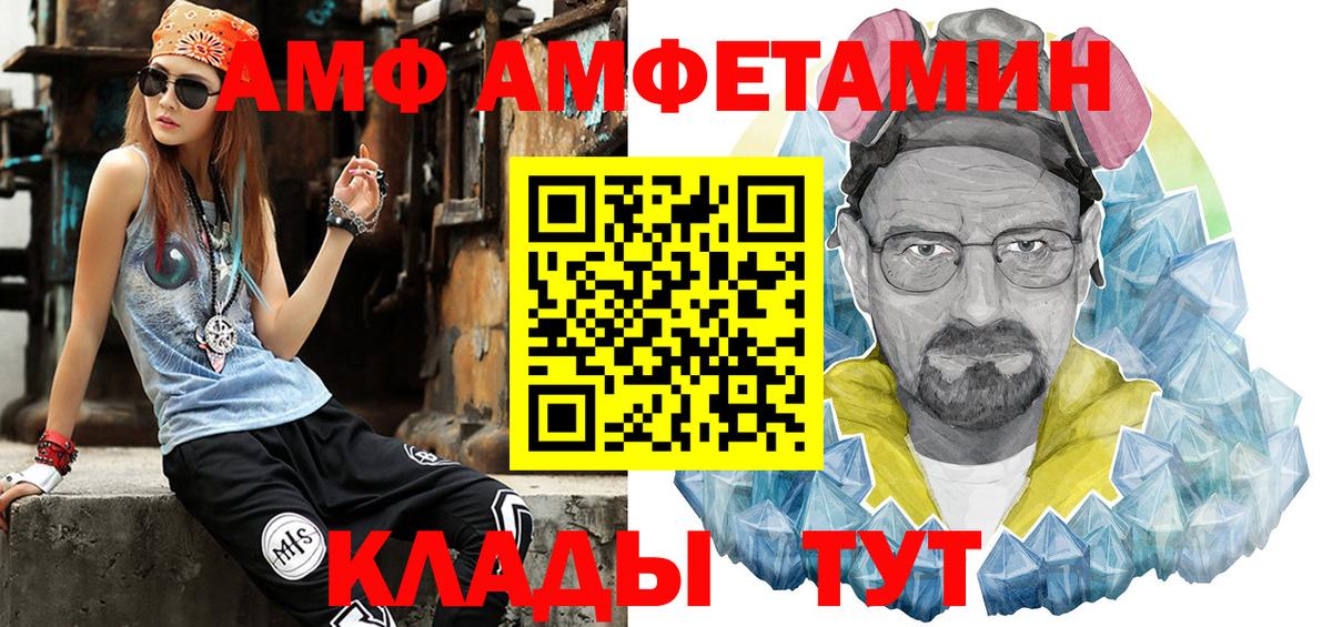 Метамфетамин мет Муравленко