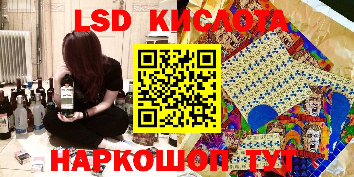 Марки 25I-NBOMe 1,5мг  Марки 25I-NBOMe 1,5мг  Наркотические марки  что такое наркотик  Вход с VPN  Муравленко 