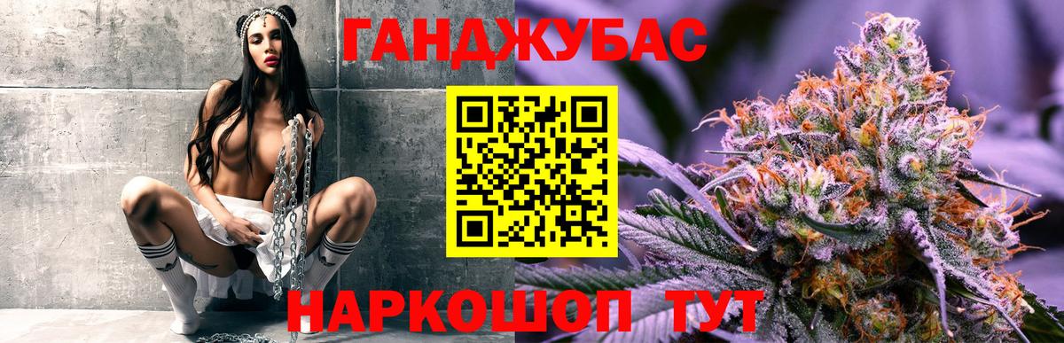 Канабис гибрид Муравленко